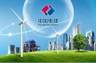 中国电建在广西投资成立新公司